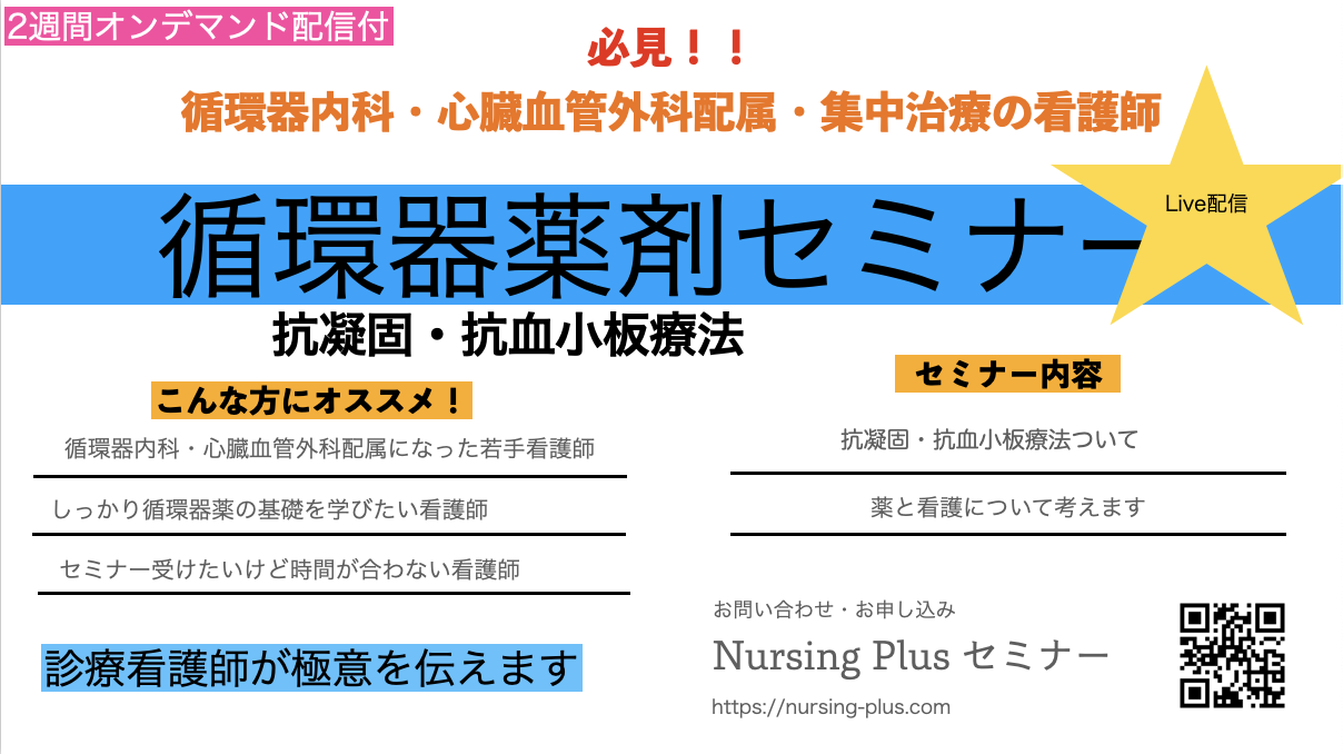  4. ビタミンE