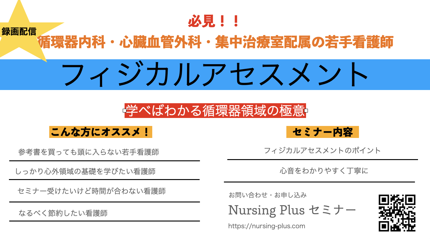 生命維持装置とは何ですか?